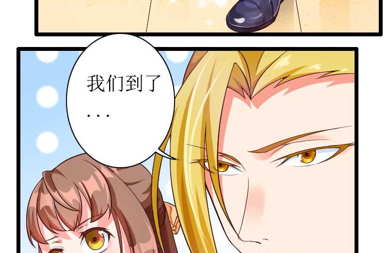 《首席的私有小秘》第30话 难伺候的新老板！ 第10页