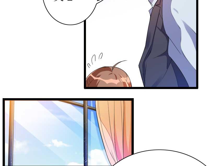 《首席的私有小秘》第30话 难伺候的新老板！ 第22页