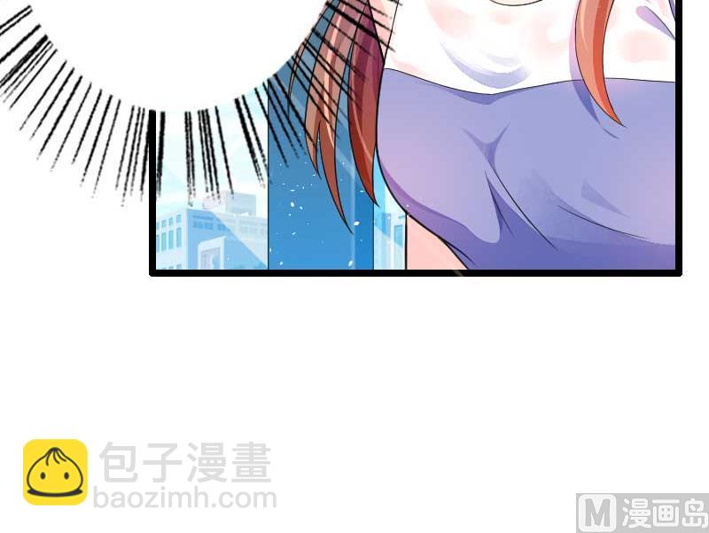 《首席的私有小秘》第30话 难伺候的新老板！ 第36页