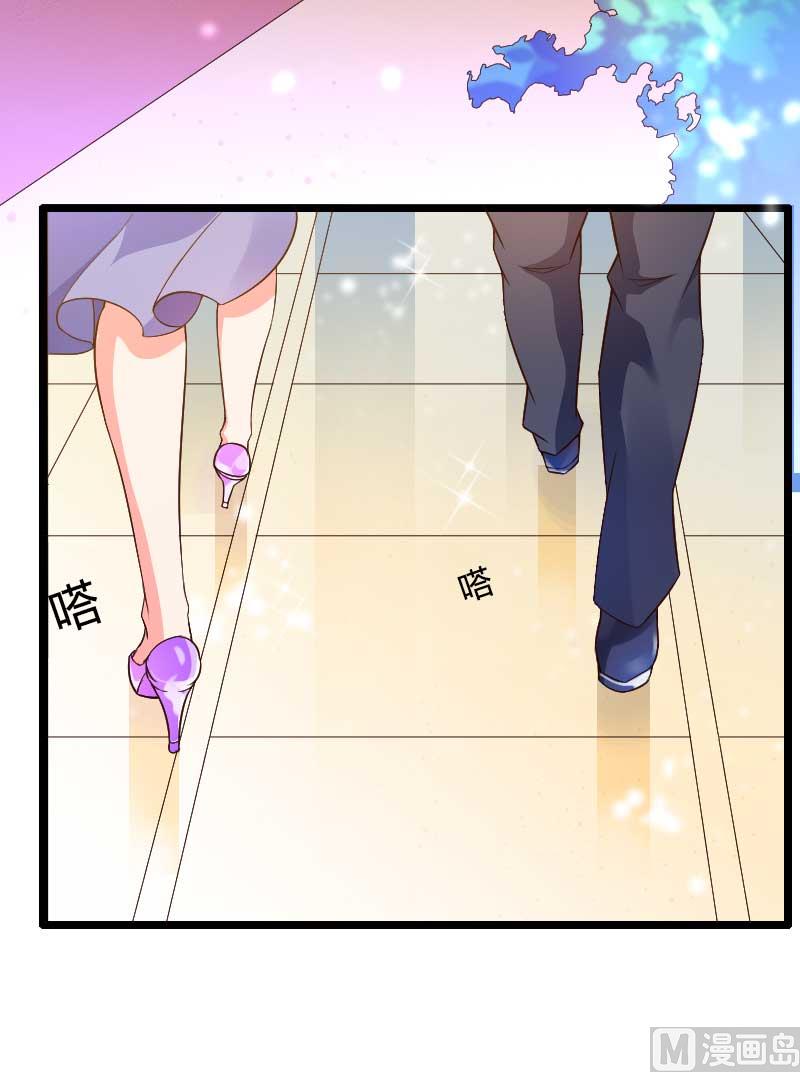 《首席的私有小秘》第30话 难伺候的新老板！ 第5页