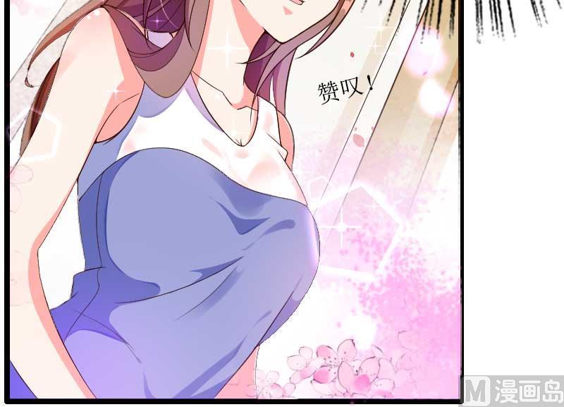 《首席的私有小秘》第30话 难伺候的新老板！ 第8页