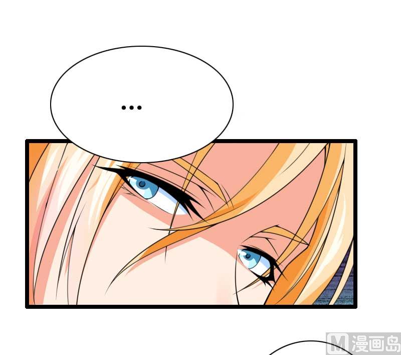 《首席的私有小秘》第33话 打破了醋坛子！ 第35页