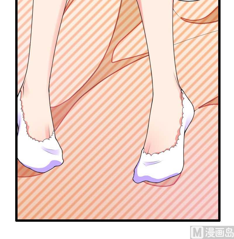 《首席的私有小秘》第34话 爸爸的声音 第19页