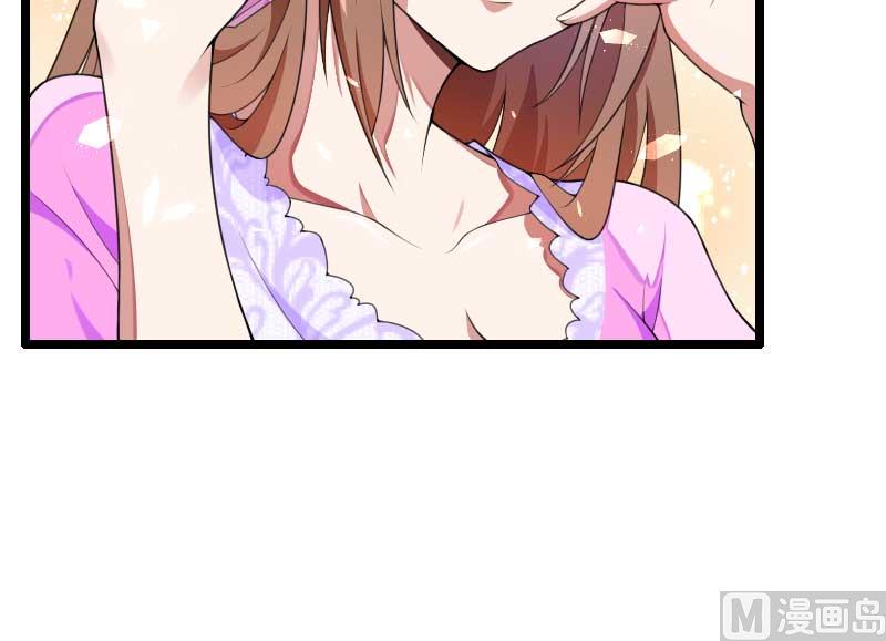 《首席的私有小秘》第34话 爸爸的声音 第34页