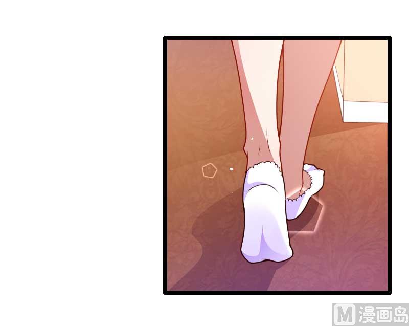《首席的私有小秘》第36话 奥尼 第16页