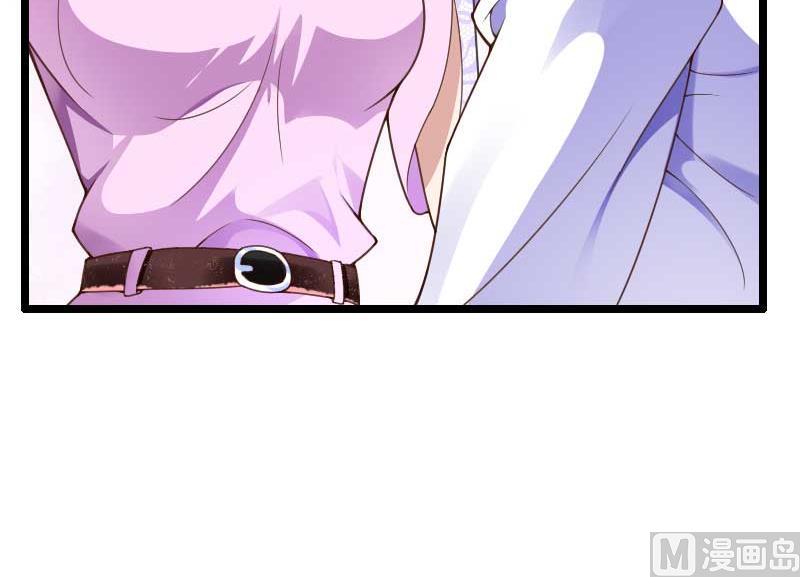 《首席的私有小秘》第36话 奥尼 第25页