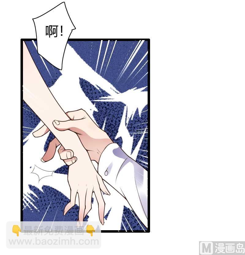 《首席的私有小秘》第36话 奥尼 第29页
