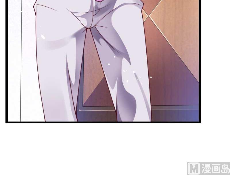 《首席的私有小秘》第36话 奥尼 第34页