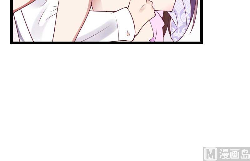 《首席的私有小秘》第36话 奥尼 第38页