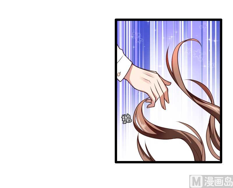 《首席的私有小秘》第36话 奥尼 第40页