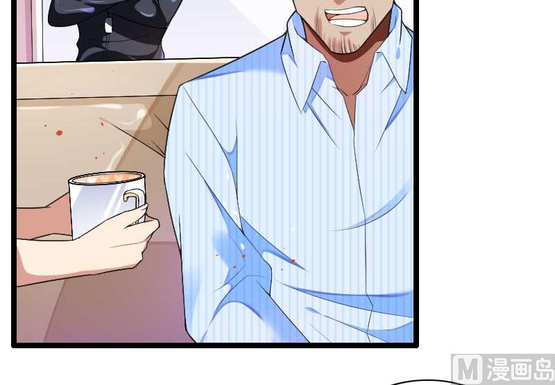 《首席的私有小秘》第35话 你想让她付出什么？ 第7页