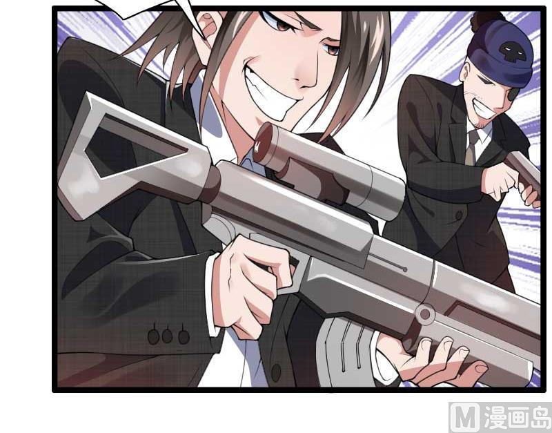 《首席的私有小秘》第40话 不妙的预感！ 第19页