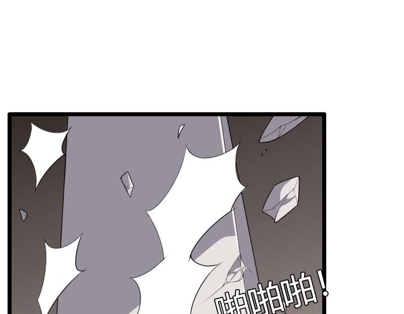 《首席的私有小秘》第40话 不妙的预感！ 第20页