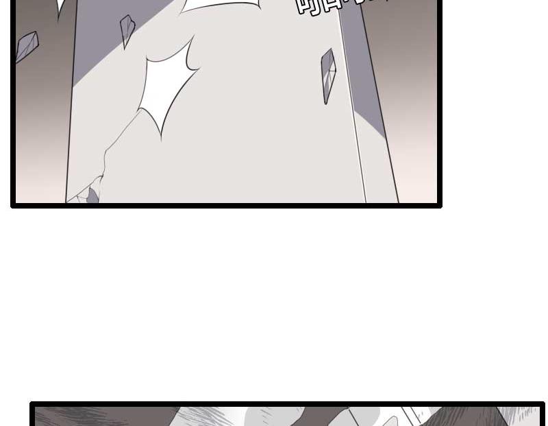 《首席的私有小秘》第40话 不妙的预感！ 第21页