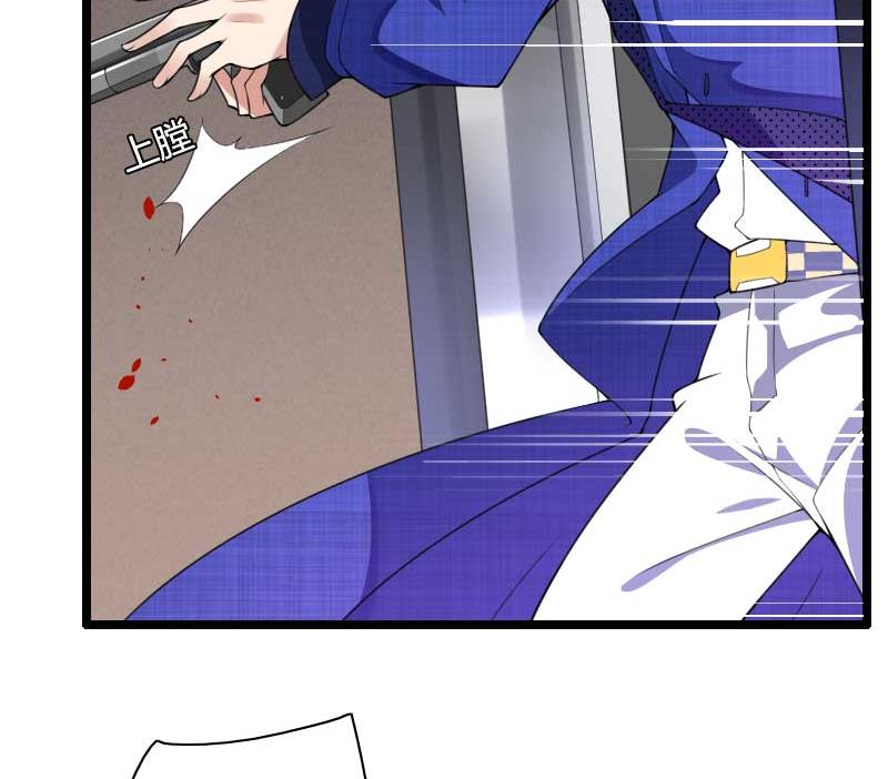 《首席的私有小秘》第40话 不妙的预感！ 第31页