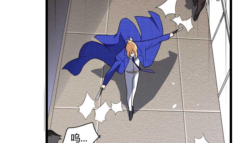 《首席的私有小秘》第40话 不妙的预感！ 第36页