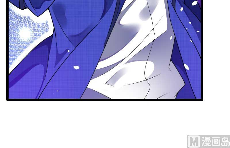 《首席的私有小秘》第40话 不妙的预感！ 第42页