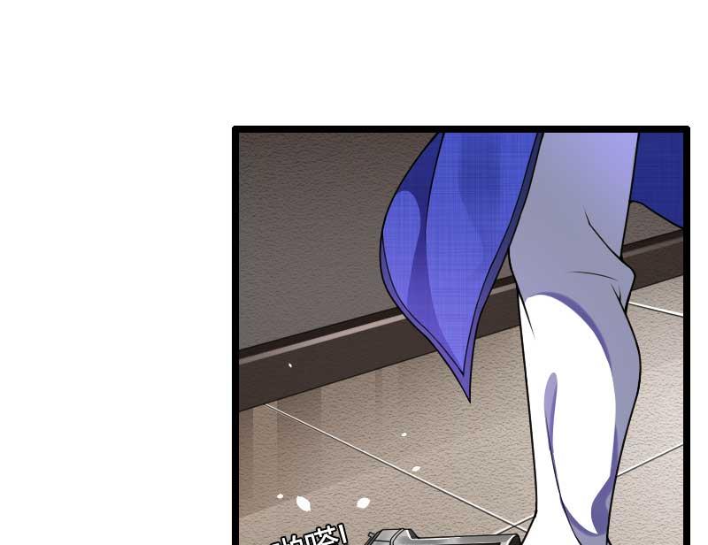 《首席的私有小秘》第40话 不妙的预感！ 第44页