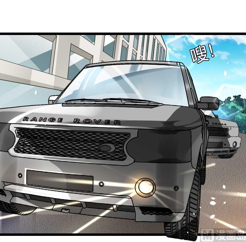 《首席的私有小秘》第37话 奥尼的温柔 第32页