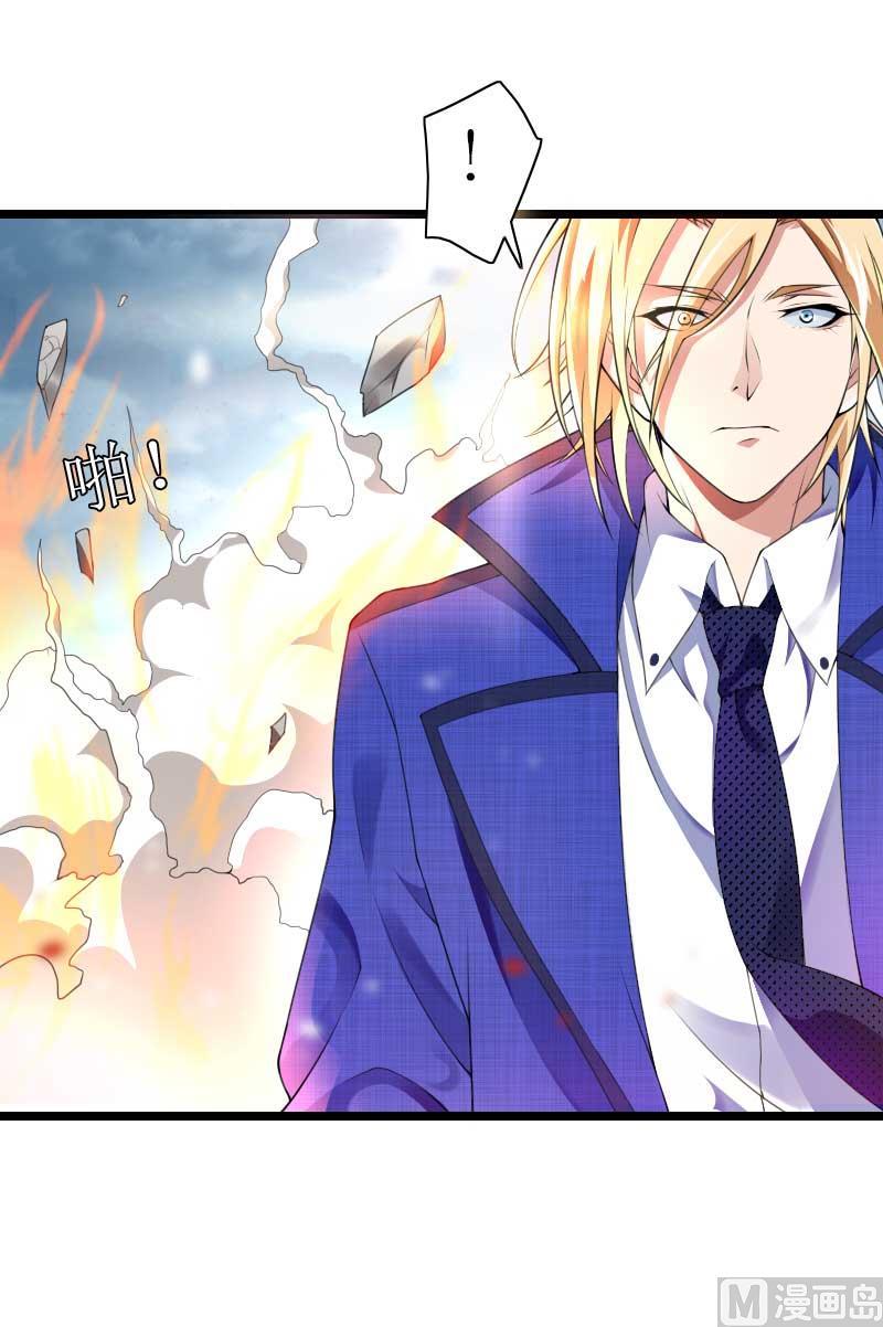 《首席的私有小秘》第39话 差丢丢挂掉 第18页