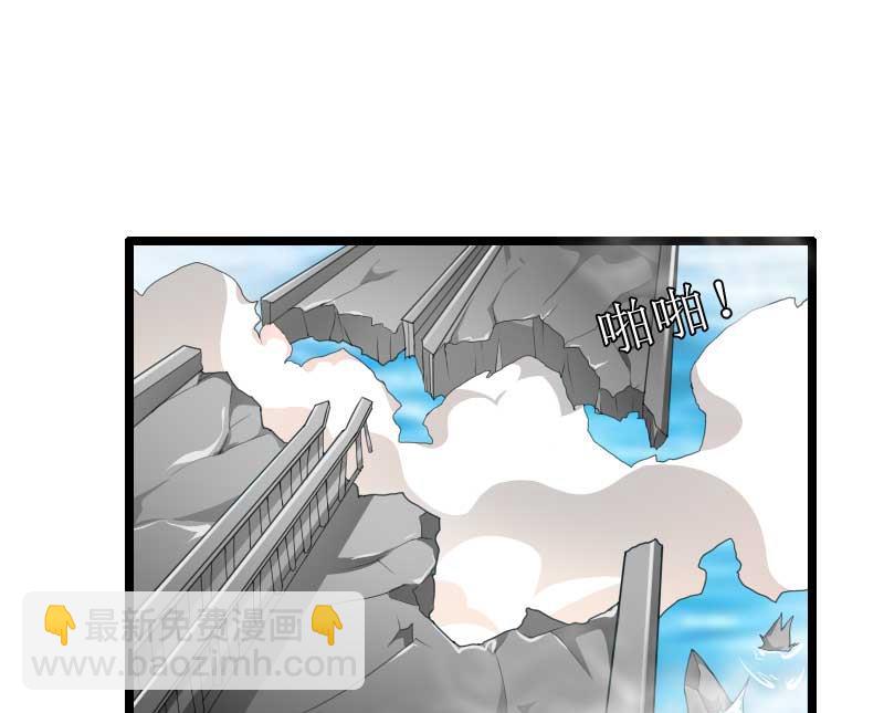 《首席的私有小秘》第39话 差丢丢挂掉 第19页