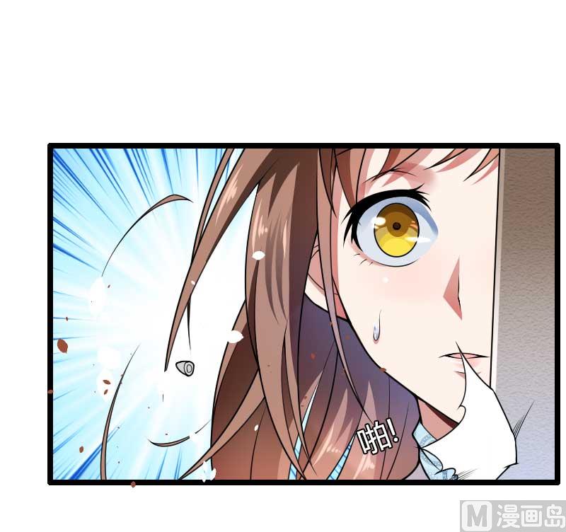 《首席的私有小秘》第39话 差丢丢挂掉 第48页