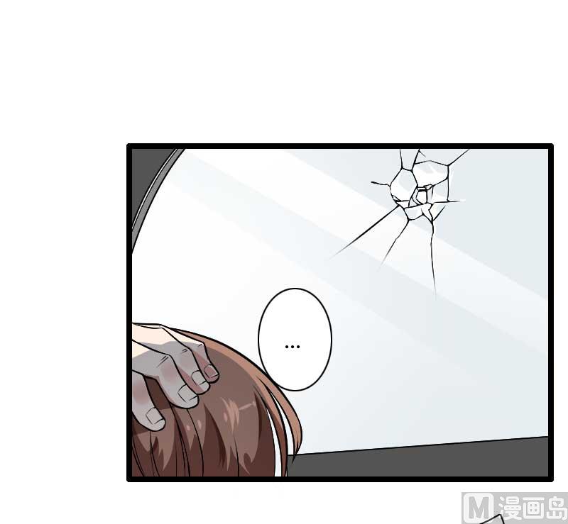 《首席的私有小秘》第38话 危险的出差 第18页