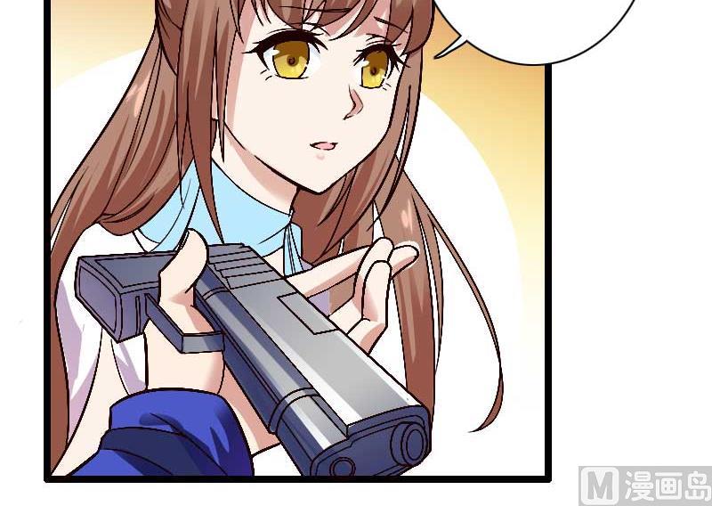 《首席的私有小秘》第38话 危险的出差 第26页