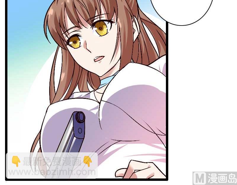 《首席的私有小秘》第38话 危险的出差 第29页