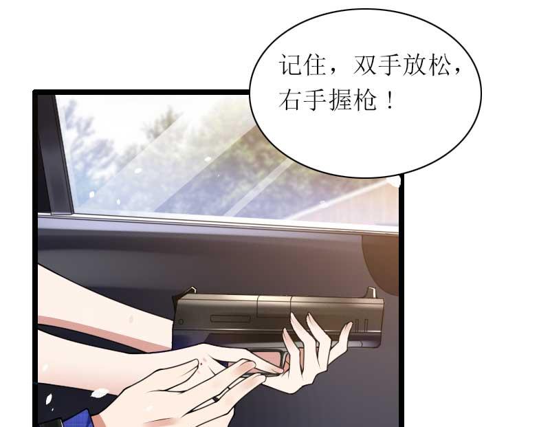 《首席的私有小秘》第38话 危险的出差 第30页