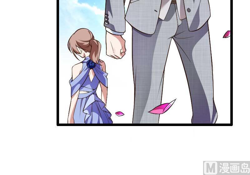 《首席的私有小秘》第44话 傲娇父亲高冷儿 第12页