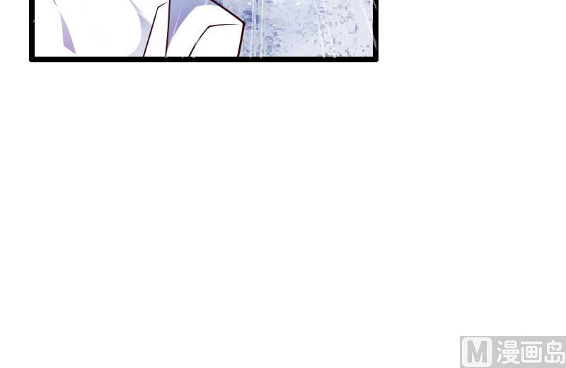 《首席的私有小秘》第44话 傲娇父亲高冷儿 第24页
