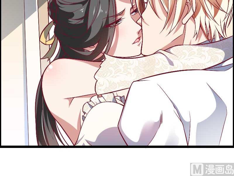 《首席的私有小秘》第44话 傲娇父亲高冷儿 第43页