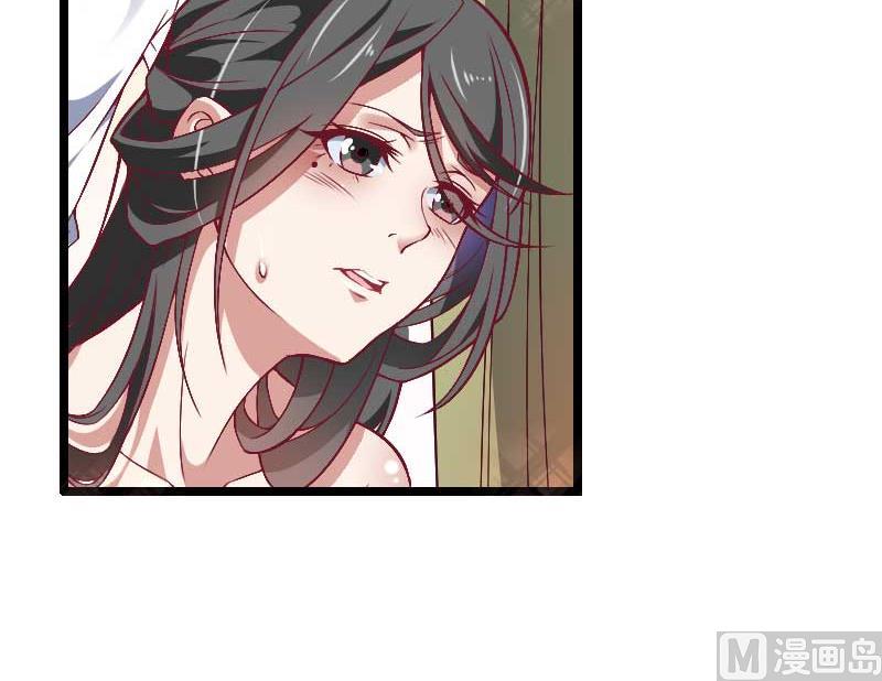 《首席的私有小秘》第44话 傲娇父亲高冷儿 第47页