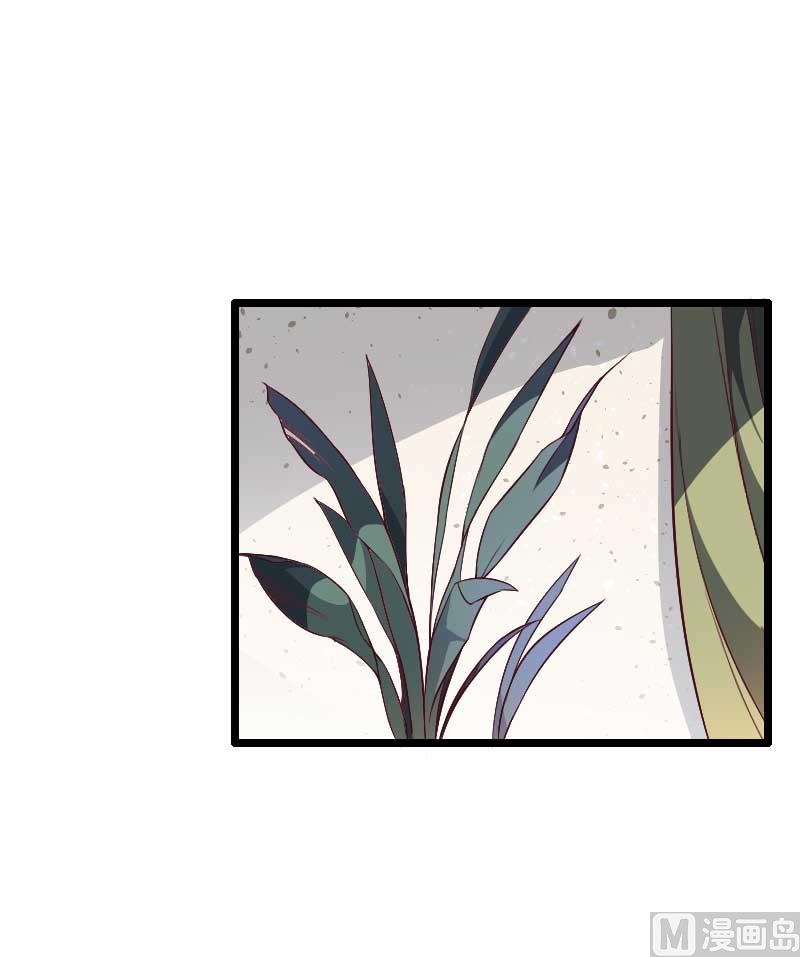 《首席的私有小秘》第44话 傲娇父亲高冷儿 第48页