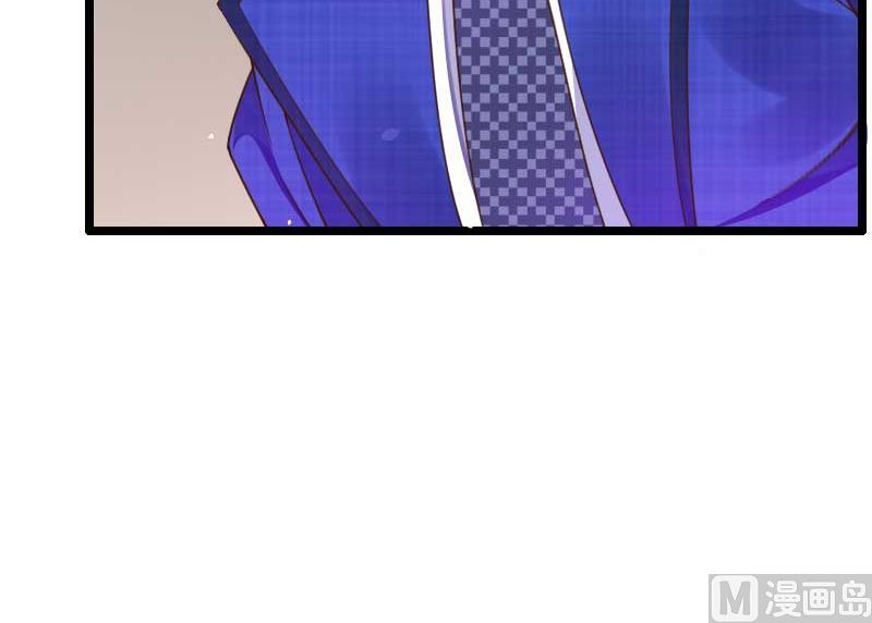 《首席的私有小秘》第41话 被蹂躏的总裁！ 第10页