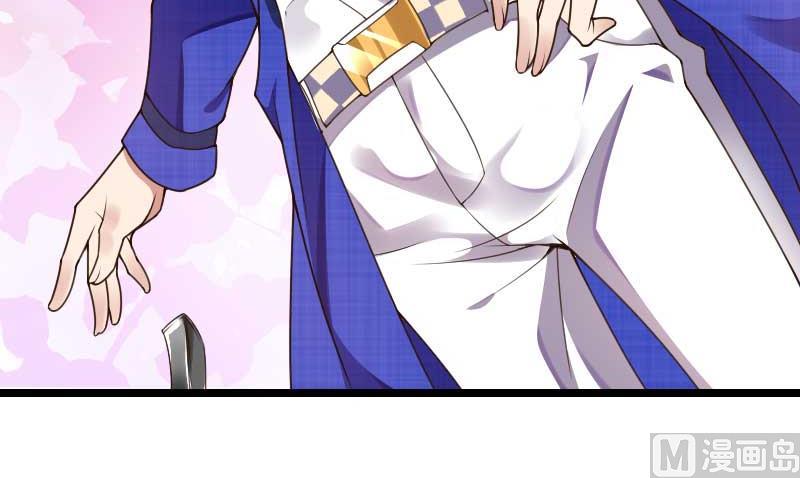 《首席的私有小秘》第41话 被蹂躏的总裁！ 第19页