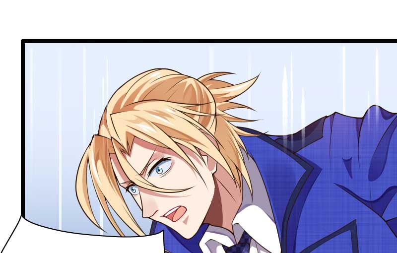 《首席的私有小秘》第41话 被蹂躏的总裁！ 第22页
