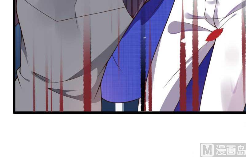 《首席的私有小秘》第41话 被蹂躏的总裁！ 第24页