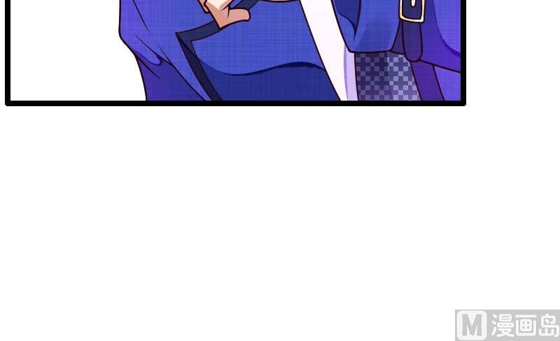 《首席的私有小秘》第41话 被蹂躏的总裁！ 第33页