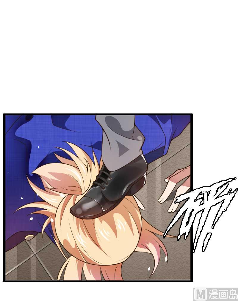 《首席的私有小秘》第41话 被蹂躏的总裁！ 第36页