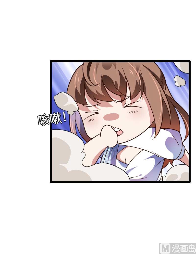 《首席的私有小秘》第43话 奥尼的往事 第28页