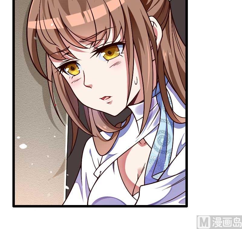 《首席的私有小秘》第43话 奥尼的往事 第46页