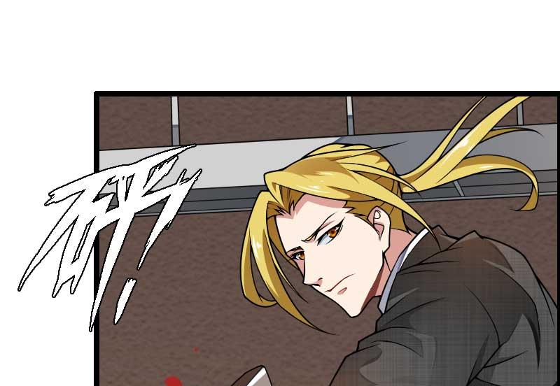 《首席的私有小秘》第43话 奥尼的往事 第5页
