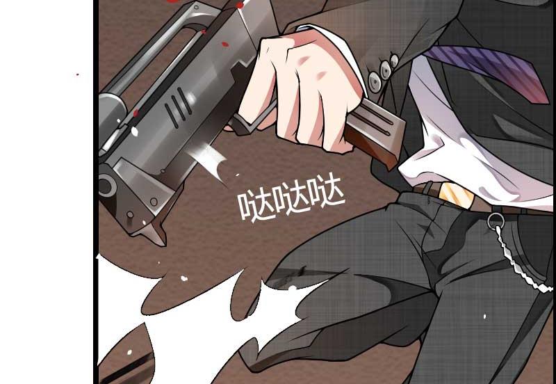 《首席的私有小秘》第43话 奥尼的往事 第6页