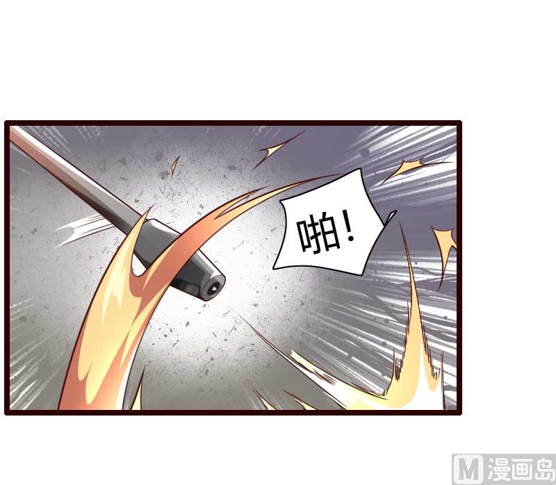 《首席的私有小秘》第42话 完美的一枪！ 第16页