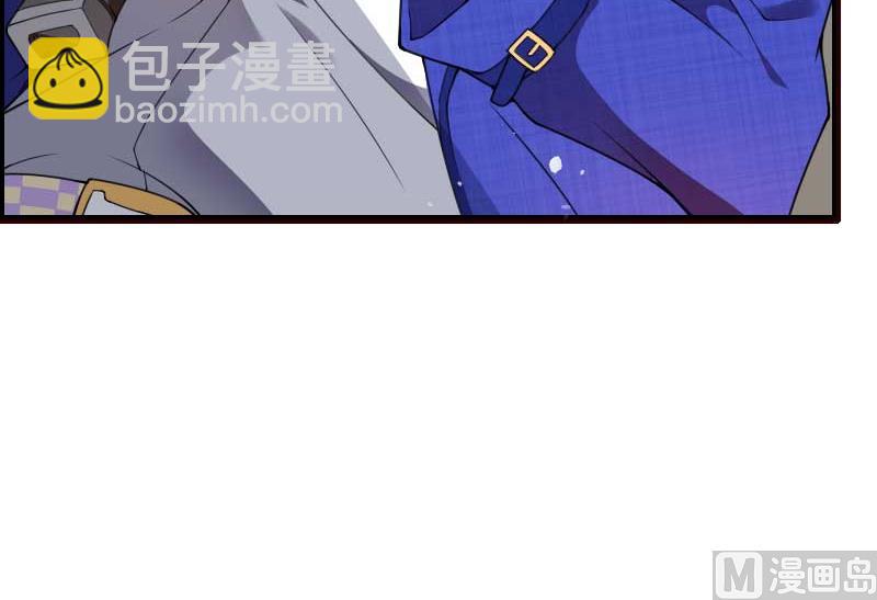 《首席的私有小秘》第42话 完美的一枪！ 第36页