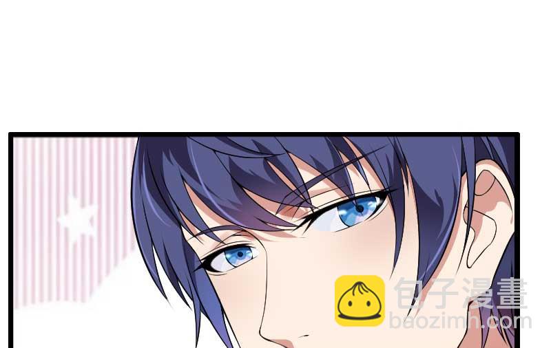 《首席的私有小秘》第48话 讨厌的人回来了！ 第12页