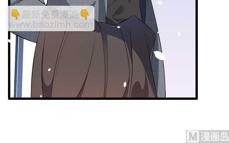 《首席的私有小秘》第48话 讨厌的人回来了！ 第49页