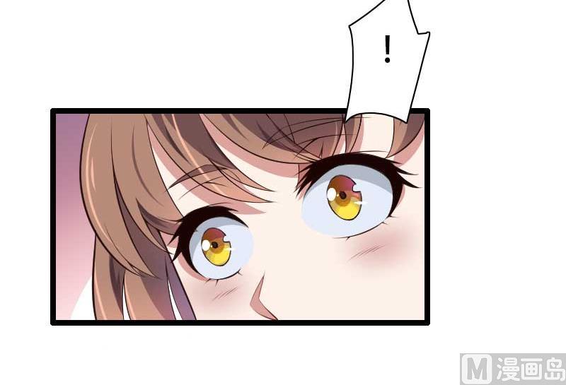 《首席的私有小秘》第48话 讨厌的人回来了！ 第7页